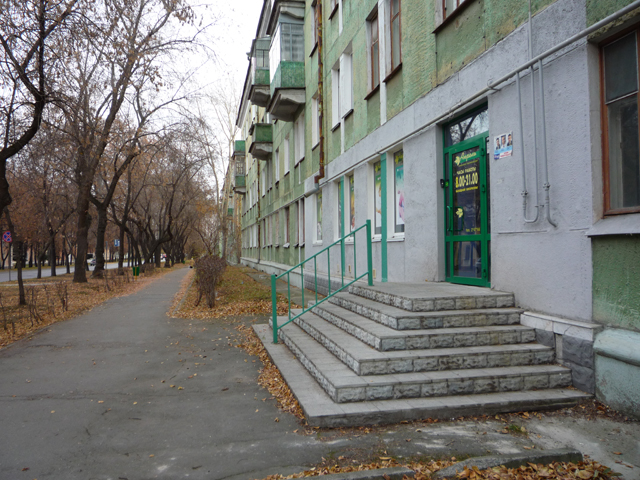 Интернет Магазины В Озерске Челябинской Области